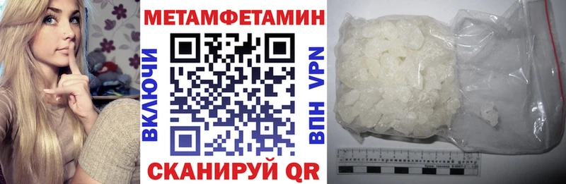 мега ССЫЛКА  цены   Саранск  Amphetamine Premium 