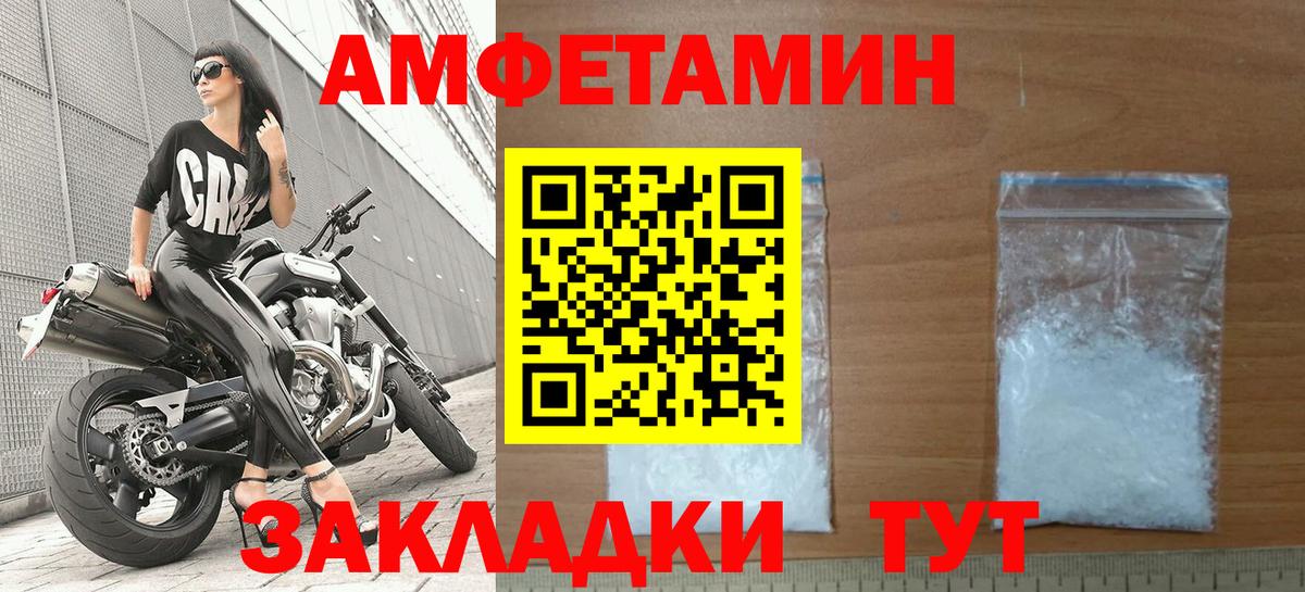 АМФ 97% Саранск
