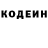 Кетамин VHQ SarvanTre