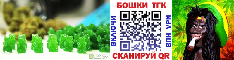hydra как войти  купить наркоту  Саранск  Печенье с ТГК конопля 