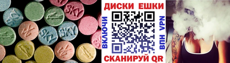 mega зеркало  Саранск  Ecstasy XTC 
