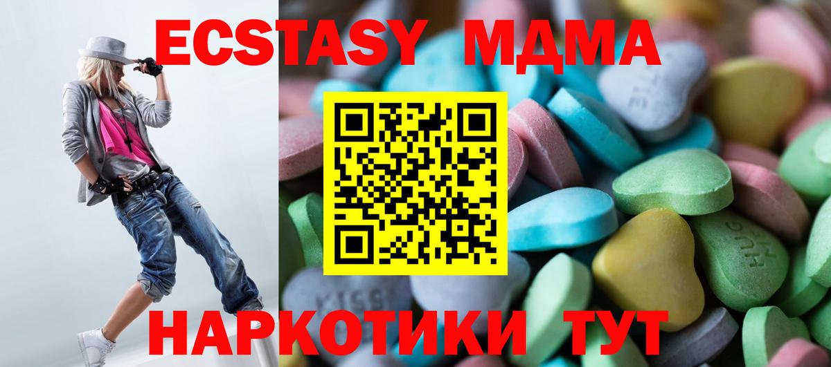 Экстази бентли Саранск