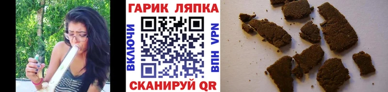 ГАШИШ VHQ  Саранск 