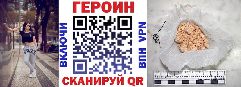 дарк нет Telegram  Саранск  Героин герыч 