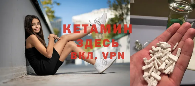 КЕТАМИН ketamine  Саранск 