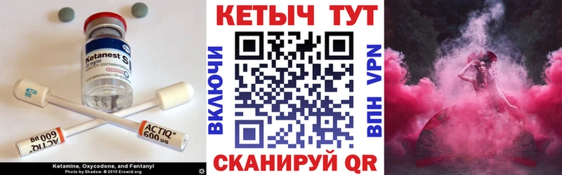 mega как зайти  как найти   Саранск  КЕТАМИН VHQ 