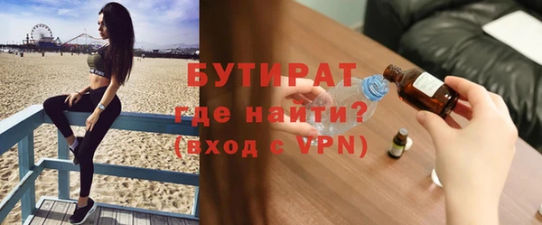 ешки Медногорск