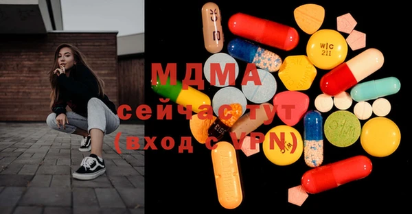 ешки Медногорск