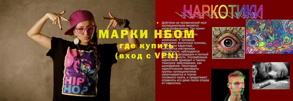 ГАЛЛЮЦИНОГЕННЫЕ ГРИБЫ Мегион