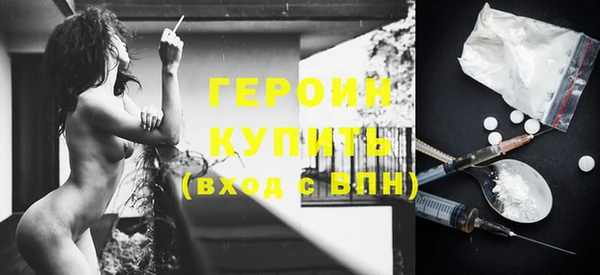 мефедрон VHQ Медвежьегорск