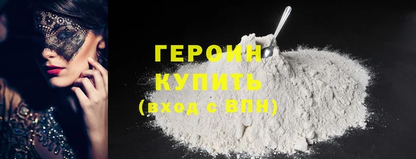 ПСИЛОЦИБИНОВЫЕ ГРИБЫ Армянск