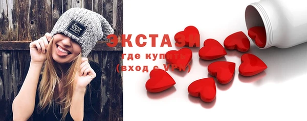ГАЛЛЮЦИНОГЕННЫЕ ГРИБЫ Мегион