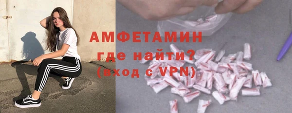 мефедрон VHQ Медвежьегорск