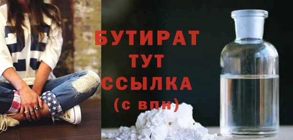 ешки Медногорск