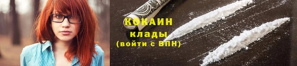 ГАЛЛЮЦИНОГЕННЫЕ ГРИБЫ Мегион
