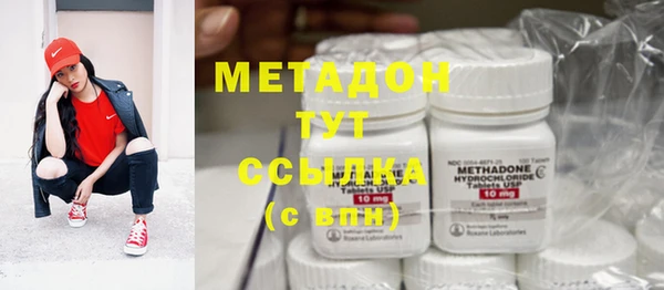 мефедрон VHQ Медвежьегорск