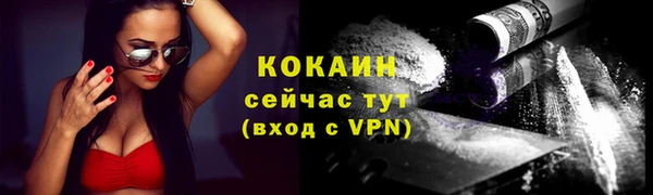 кокаин колумбия Михайлов