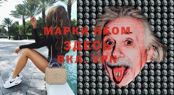 ГАЛЛЮЦИНОГЕННЫЕ ГРИБЫ Мегион