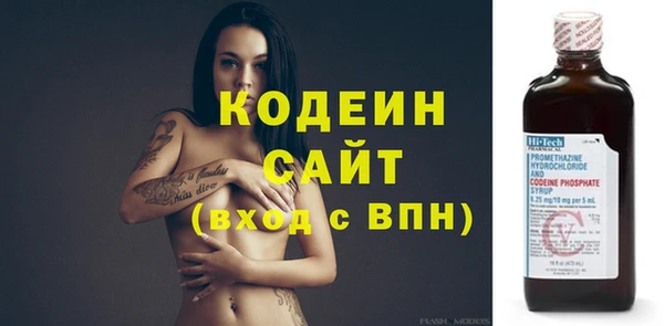 мефедрон VHQ Медвежьегорск