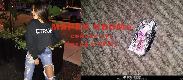 ГАЛЛЮЦИНОГЕННЫЕ ГРИБЫ Мегион