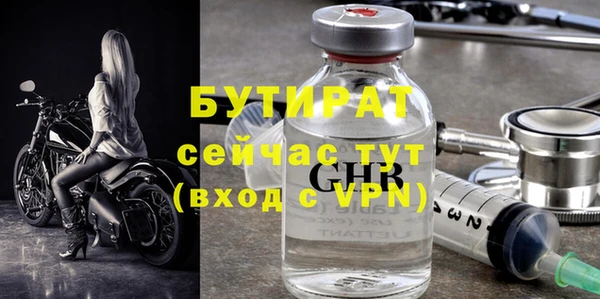 мефедрон VHQ Медвежьегорск