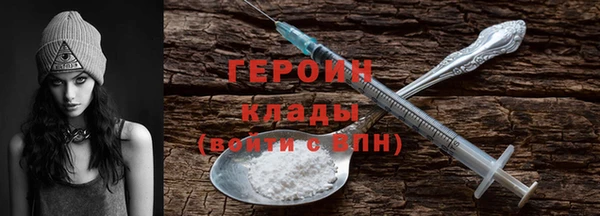 ГАЛЛЮЦИНОГЕННЫЕ ГРИБЫ Мегион