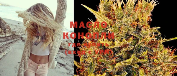 мефедрон VHQ Медвежьегорск