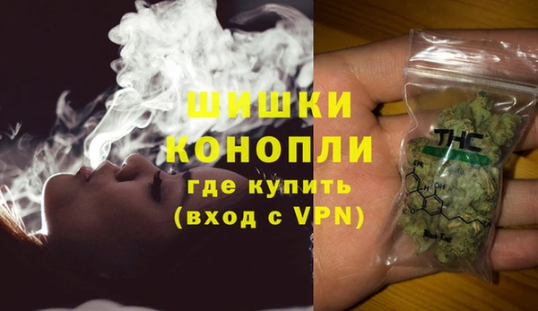 мефедрон VHQ Медвежьегорск
