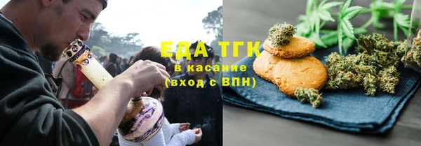прущие грибы Михайловск