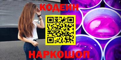 мяу мяу кристалл Абакан