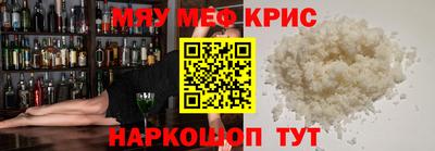 альфа пвп VHQ Абинск