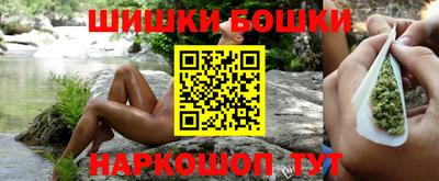 мяу мяу кристалл Абакан