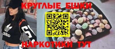 мяу мяу кристалл Абакан