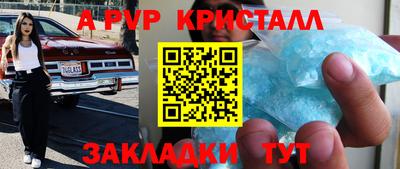 соль ск Абакан