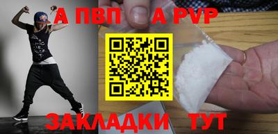 круглые Азнакаево