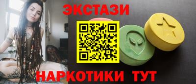 мяу мяу кристалл Абакан