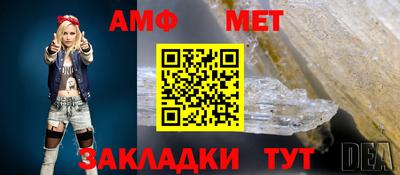 мяу мяу кристалл Абакан