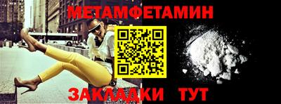 мяу мяу кристалл Абакан