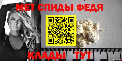 мяу мяу кристалл Абакан