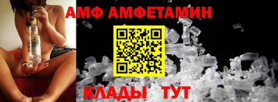 альфа пвп VHQ Абинск