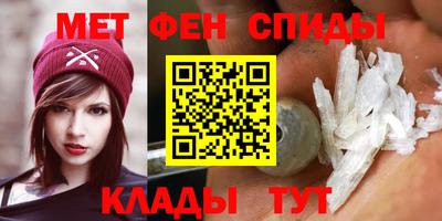 мяу мяу кристалл Абакан