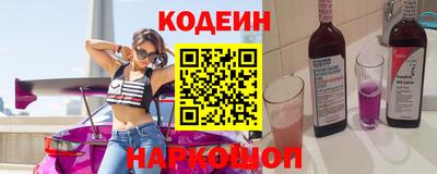 мяу мяу кристалл Абакан