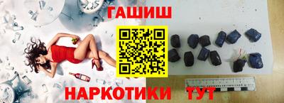 мяу мяу кристалл Абакан