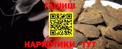 мяу мяу кристалл Абакан