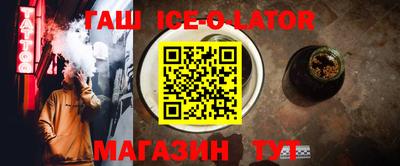 альфа пвп VHQ Абинск