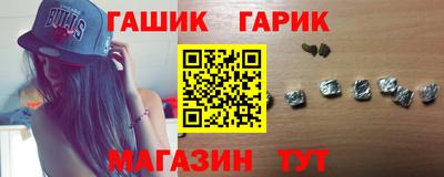 мяу мяу кристалл Абакан