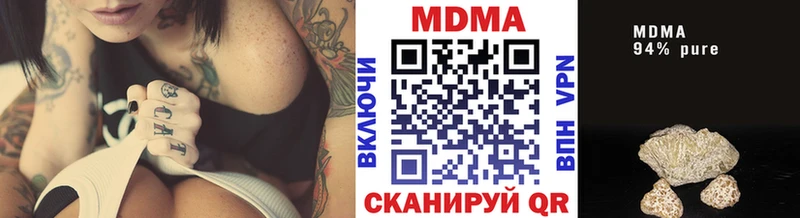 МДМА кристаллы  купить наркотики сайты  Саранск 