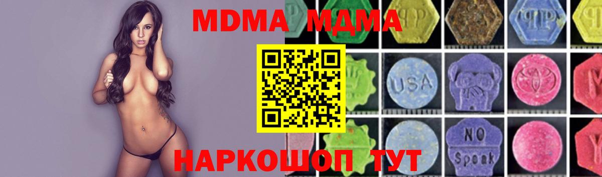 МЕФ  Ляпка  COCAIN  Бошки Шишки  Саранск  A PVP  Купить  Вход с VPN  Плюхи  МЕТ 
