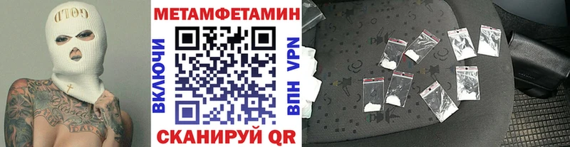 продажа наркотиков  Саранск  Метамфетамин витя 