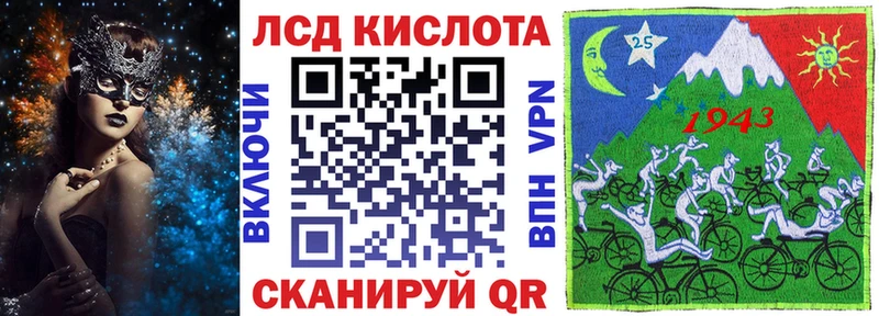 Марки NBOMe 1500мкг  Саранск 